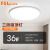 FSL佛山照明 led三防吸顶灯纤薄圆形卫生间阳台卧室厨卫灯走廊灯白色36W三色调光