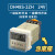 数显时间继电器DH48S-S循环控制时控开关定时器220V380V 24V可调 DH48S-2ZH 24V一组延时一组瞬时