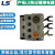 产电MEC热过载继电器GTH-22/GTH-40 GTH-85 2.5-4A 6-9A 16-2 0.63-1A GTH 22/3