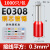 定制VE0308管型预绝缘冷压接线端子E0508针型线耳压线接头E1008E1 E1006 (1000只) 黄铜