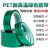 PET绿色高温胶带电镀耐高温热转印PCB线路板烤漆遮蔽保护膜绿胶布 25mm*33