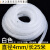 金兽电线缠绕管 包线管 绕线管 PE螺旋塑料缠绕带 黑色白色  4mm-30mm 白色Φ4mm/25米长