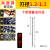 直柄麻花钻头HSS高速钢含钴钻头电钻钻头钻床钻头3.2-4.2mm梅花钻 1.2-1.3(十支装)