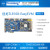 创龙 TL8168-EasyEVM TMS320DM8168开发板 DSP+ARM 音频 视频处理 S（标配）