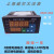 上海威尔太仪表智能温控仪表上下限报警pid调节温度控制仪 其他型号
