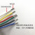 国标软硅橡胶AGR高温线0.75/1.5/2.5/4/6/10平方耐高温导线电线 0.5平方/卷(足100米)