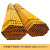 链工 脚手架黄色喷漆钢管快拆钢管拼接脚手架工地工厂作业产品（定制款） 单根3米φ48*3mm 