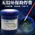 AMTECHNC-559-ASM-UV(TPF)进口BGA助焊膏无铅无卤免洗维修专用 进口AMTECH白色标签559助焊膏