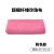 食安库 食品级超细纤维珍珠毛巾 25x25cm 10条装 粉色 130184