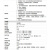 海康威视HIKVISON 智能人员统计半球型网络摄像机DS-2XD8T46F/HCD-IS(B)