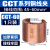 贝傅特 C型线夹 电缆分支线夹C型CCT连接器金具铜并接线夹 CCT-60