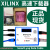 日曌XILINX 高速下载器HW-SMARTLYNQ-G SMARTLYNQ DATA CABL