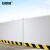 安赛瑞 彩钢围挡 工程挡板 临时隔离板建筑工地道路施工围墙防护设施2×3.13m含1根立柱 灰白色（喷塑) 310115