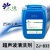 止境ZhiJing 超声波清洗剂 网纹辊眼镜金属粉重除油清洗剂 ZJ-833 25L/桶