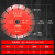 适用于180角磨机190切割片192开槽片195混凝土开槽210石材切割片2 190大孔25.4酒红色 高标号混凝