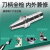台湾动平衡GER高速刀柄BT30 40-GER16 20 32-70 100 CNC数控 BT40-GER16-70动平衡