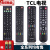 金普达定制于TCL机tcl智能全部康佳RC2000C 3D C11通用TV001遥控 金普达TV()