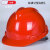 安全帽工地透气国标加厚头盔施工建筑工程电力防护帽男士定制LOGO ABSV型红色