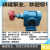 高温齿轮泵2CY1.082.52.12.532.5齿轮油泵渣油泵自吸泵头 1寸口径 2CY32.5泵头+联轴