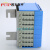 普天泰平（PTTP）MPX01-120Ω欧姆卡接式数字配线架（224系统封闭式配线机柜）