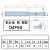 整体钨钢90度上下倒角刀合金高硬正反C角45度内孔倒角刀反向拉刀 D4*16*D2.4*D4*50*90°铜铝用