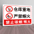 冠峰 8燃气设施重地（PVC） 提示牌安全标识生产标语门牌贴牌警示警告标志牌GNG-590