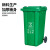 京顿240L大号加厚红色垃圾桶挂车带盖户外小区环卫塑料垃圾桶分类厨余垃圾