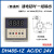 数显时间继电器DH48SS循环控制延时继电器220V24V380V时间控制器 DH48S1Z DCAC24V
