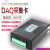 XMSJ(老款USB3200-不支持Art-DAQ软件)数据采集卡USB3100N/3200N/3202N模拟量采集剪板V1104