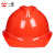 一盾免费印字 一盾国标加厚安全帽工地施工男领导建筑工程电力头盔定制logo印字 红色 四面透气ABS
