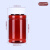200毫升PET透明大口塑料瓶空药瓶胶囊瓶样品包装瓶分装瓶 100毫升棕色竹节大口瓶50个