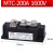 上海超和调压双向可控硅MTC大功率模块24V110A晶闸管160A1600V 200A焊接