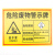 海斯迪克 安全标识牌 1个 废机油桶30×20CM 1mmABS板 危险废物标识标志牌 HK-571
