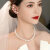暮婉订婚项链新娘韩式甜美颈链超仙圆珠锁骨链婚纱礼服配饰品 珍珠项链