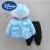 迪士尼（Disney）宝宝冬季洋气加厚外套2023新款1一3岁男童冬款棉服婴儿冬装羽绒服 蓝色 80cm