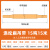 国标吊装带扁平吊带起重工业吊绳吊车吊装带加宽15t20/30吨大吨位 15吨 15米（国标款）2条有