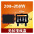 旺林  光伏电池板组件4平方延长电线MC4(1000V/30A）连接线直流电线电缆带插头接头光伏接线盒200-250W