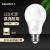 贝工 LED灯泡节能灯泡 E27大螺口物业用商用光源 5瓦 中性光 球泡 BG-QP05B-5W