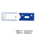 企金 磁性货架牌 50*80mm 双磁蓝色工业级磁力贴磁吸卡仓库卡磁性标签牌货架标识20个 QJ-C510