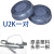恒百思可水洗U2K滤芯DR28SU2K面具配件防尘防毒过滤盒 U2K芯一对+原装塑头带一根