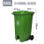 定制适用240L户外垃圾桶大号环卫脚踏式商用加厚大码塑料大型分类桶大容量 240L中间脚踏-加强型（军绿