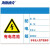 海斯迪克 配电箱安全标牌警示牌 PVC工厂车间用电提示牌 20*30cm(有电危险) DB-18 HKLY-150