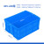 幸蕴(XINGYUN)塑料周转箱 零件物料盒 收纳整理配件箱 胶筐长方形盒子 不带盖LH-X465-220白色