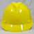 邦安05V型工地防砸安全帽 ABS材质厂家直供 领导帽 红色
