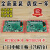 主板配件FECDF21U1异步MCUB01电梯MCUB02同步GR-A写程序MAX B板同步主板(不含程序)