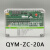 除尘控制器可编程在离线脉冲控制仪QYM-ZC-10D/12/20/30/48/72D/ QYMZC20A 20路在线输出AC220V