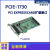 研华PCIE-1730/PCI-1730U/PCI-1733 PCI Expresscard扩展接口 PCI-1730U