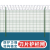 诺曼奇围墙网机场护栏网桃型柱护栏网Y型柱监狱看守所防护隔离网防爬监狱护栏2.3米高*1米价格（含刺绳高度）