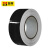 百舸 单色管道标识色环带 管路标签色环反光胶带 15cm×50m黑色 