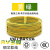 铜RV1.5平方软电线 0.3 0.75 0.5 1.0 2.5平方多股铜丝电子线 黄绿色 60mm²(100米/卷)